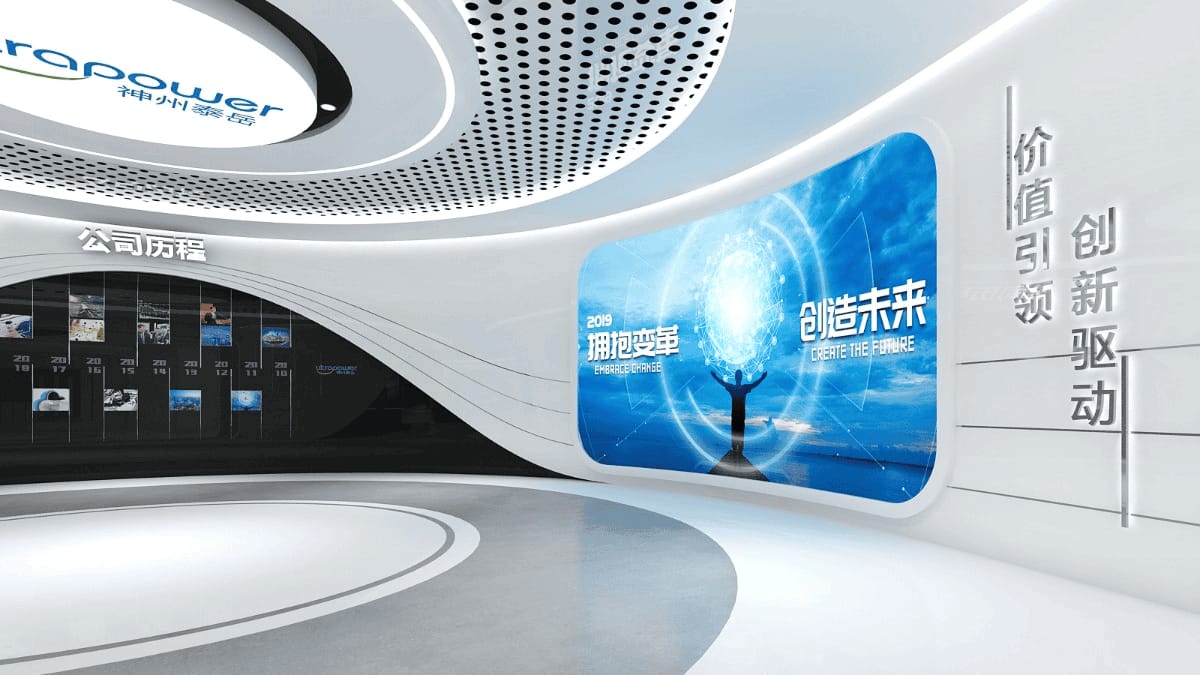 軟件開發(fā)公司數(shù)字展廳設(shè)計(jì)方案
